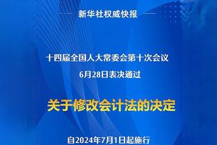 内马尔在家观看利雅得新月比赛，祝贺球队取得7-0大胜